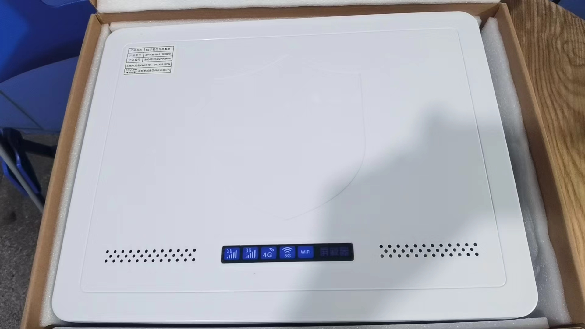  建宁内置21路移动通信干扰器