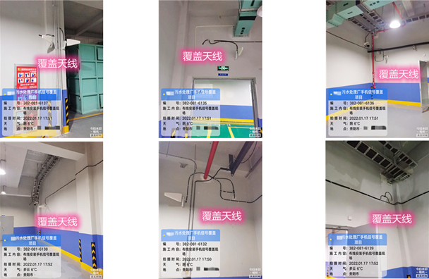  建宁污水处理净水厂地下箱体覆盖案例
